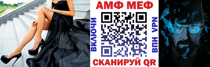 АМФЕТАМИН 98%  Купино 