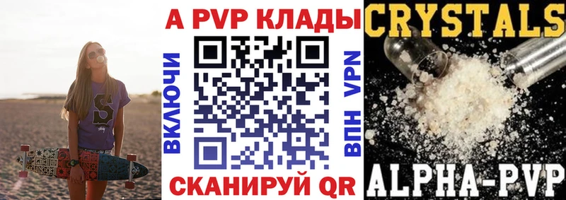 купить наркотик  Купино  hydra tor  А ПВП Соль 