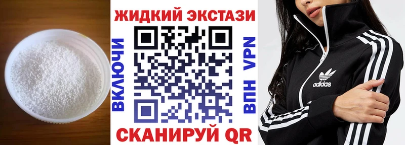 Бутират буратино Купино
