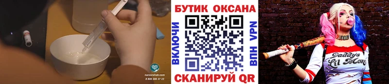 Бутират буратино  Купино 