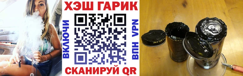ГАШ 40% ТГК  Купино 
