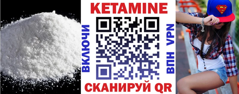 Кетамин ketamine  где найти наркотики  Купино 