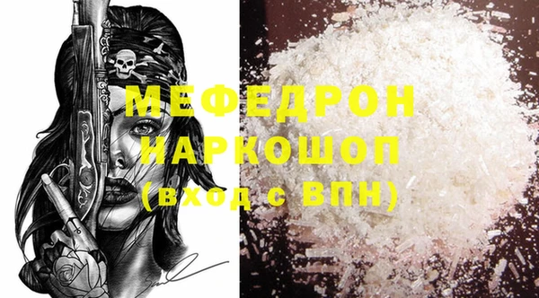 ГАЛЛЮЦИНОГЕННЫЕ ГРИБЫ Кодинск