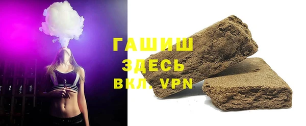 тгк Иноземцево