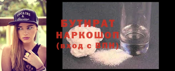 ГАЛЛЮЦИНОГЕННЫЕ ГРИБЫ Кодинск