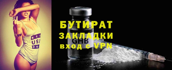 дурь Кущёвская