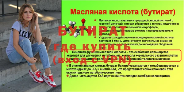 ГАЛЛЮЦИНОГЕННЫЕ ГРИБЫ Кодинск