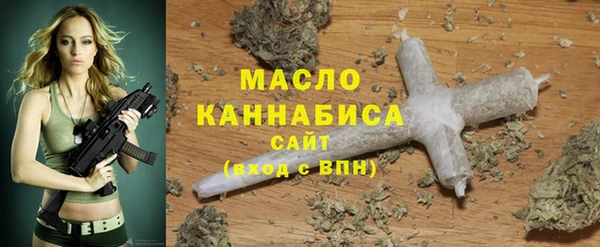 ГАЛЛЮЦИНОГЕННЫЕ ГРИБЫ Кодинск