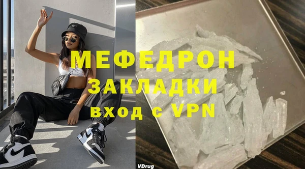 ГАЛЛЮЦИНОГЕННЫЕ ГРИБЫ Кодинск