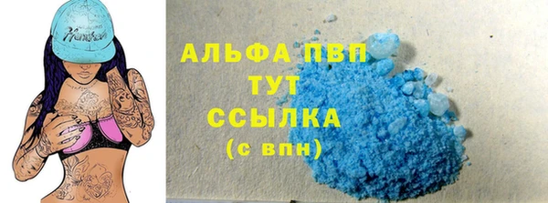 ГАЛЛЮЦИНОГЕННЫЕ ГРИБЫ Кодинск