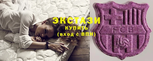 ГАЛЛЮЦИНОГЕННЫЕ ГРИБЫ Кодинск