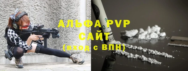 а пвп мука Александровское