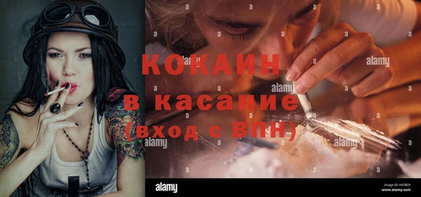 гашиш Козельск