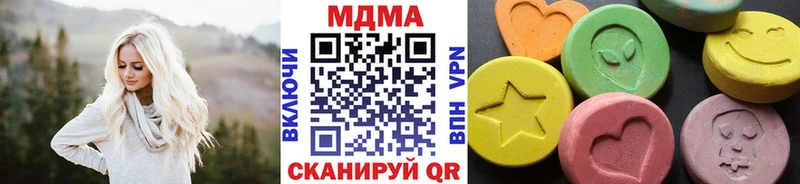omg ТОР  где продают   Купино  МДМА Molly 