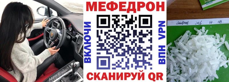 купить наркотики цена  Купино  Меф 4 MMC 