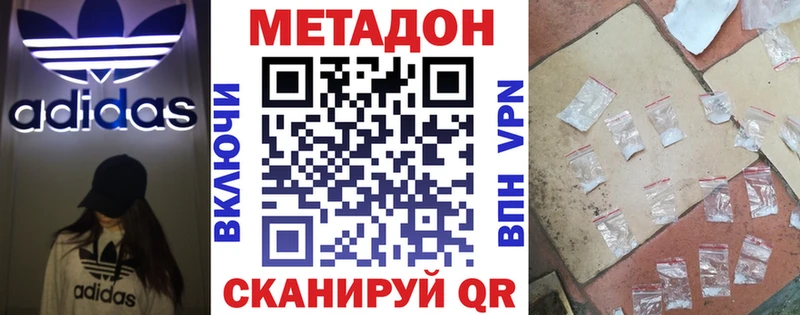 kraken ССЫЛКА  Купино  МЕТАДОН мёд 