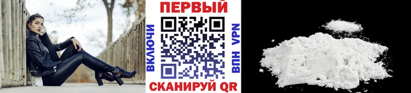 Метамфетамин витя Купино